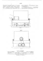 Вибротрамбовка (патент 323505)