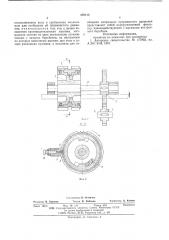 Митральеза (патент 576110)