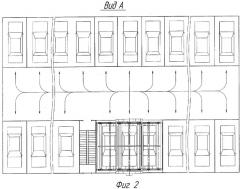 Многоэтажная автостоянка (патент 2304206)