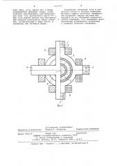Магнитогидродинамический сепаратор (патент 1113173)