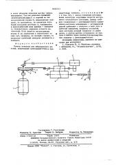 Привод шпинделя (патент 602311)