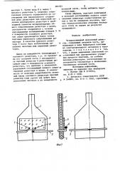 Четырехзажимный низкоомный резистор (патент 881881)