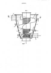 Флотационная машина (патент 1079301)
