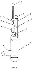 Устройство для отключения квартирного канализационного трубопровода (патент 2511294)