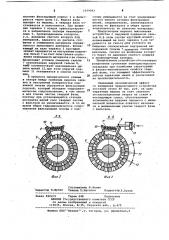 Устройство для разделения суспензии тонкодисперсного материала (патент 1049083)