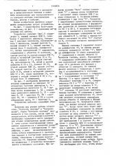 Устройство для контроля электрического монтажа (патент 1444824)