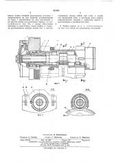 Муфта-тормоз пресса (патент 428958)