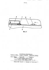 Устройство для разрушения целиков породы в забое горного массива (патент 909156)