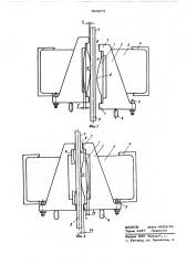 Ловитель кабины лифта (патент 583074)
