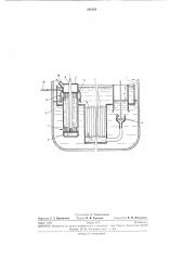 Ядерный реактор, охлаждаемый жидкостью (патент 292326)