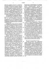 Сушилка кипящего слоя (патент 1726936)
