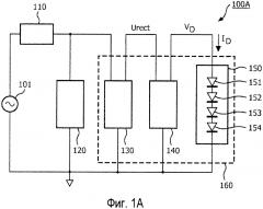 Устройство для повышения совместимости твердотельных источников света с регуляторами силы света с отсечкой фазы (патент 2619055)