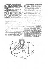 Пильная головка камнерезной машины (патент 1468764)