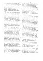 Способ определения антител к вирусу клещевого энцефалита в сыворотке крови (патент 1597726)