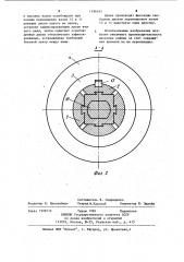 Дисковые ножницы (патент 1196165)