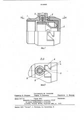 Запорно-распыливающее устройство (патент 814369)