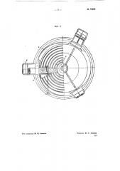 Дефибрер (патент 70406)