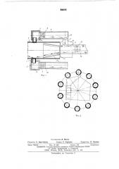 Рекуператорный холодильник (патент 502191)