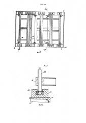 Способ шаблонной формовки (патент 1237304)