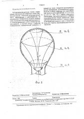 Катодолюминесцентная лампа (патент 1790011)