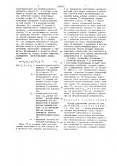 Способ упрочнения детали (патент 1346409)