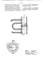 Теплообменная поверхность (патент 1089353)