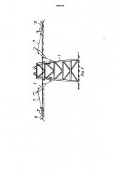 Способ демонтажа понтонов опорного блока (патент 1698367)