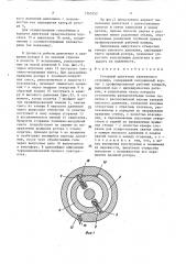 Роторный двигатель внутреннего сгорания (патент 1565352)