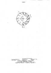 Метатель сыпучих материалов (патент 1006337)