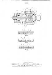 Способ распыливания жидкости и устройство для его осуществления (патент 1524938)