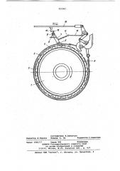 Ленточный тормоз (патент 911061)