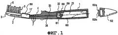 Устройство для ухода за полостью рта (варианты) (патент 2390296)