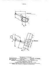 Датчик угла наклона агрегатов (патент 581370)