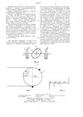 Исполнительный орган угольного комбайна (патент 1239310)