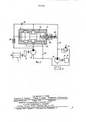 Землеройная машина (патент 941504)