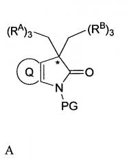 Бисчетвертичные соли алкалоида хинного дерева в качестве асимметрических межфазных катализаторов (патент 2667909)
