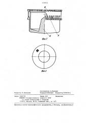 Фильерный комплект для формования термопластичных волокон (патент 1236022)