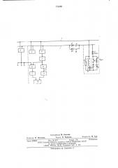 Устройство дистанционного управления горными машинами (патент 576409)