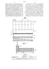 Пневматический классификатор для разделения сыпучих материалов (патент 1304920)