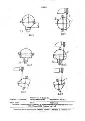 Способ продольной обработки бревен для элементов стен (патент 1825329)