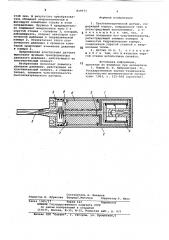 Пьезоэлектрический датчик (патент 819577)