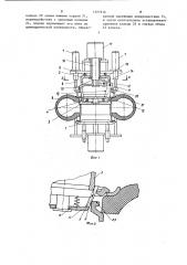 Устройство для сборки колеса (патент 1207816)