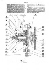 Подкатушечный узел лентопротяжного механизма (патент 1830547)