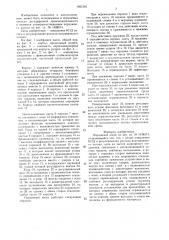 Поршневой насос (патент 1451345)