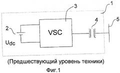 Система статического компенсатора для обеспечения сети электроснабжения реактивной и/или активной мощностью (патент 2419942)