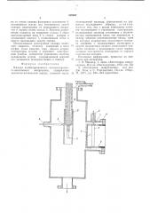 Камера комбинированного автоэлектронного-автоионного микроскопа (патент 528637)