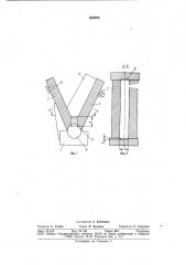 Выжимная машина для отливки тонко-стенных, преимущественно, крупно-габаритных деталей (патент 810373)