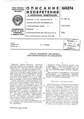 Техническая 