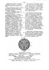 Самоцентрирующий патрон (патент 1175621)