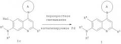 Производные хинолина в качестве антагонистов npy (патент 2298002)